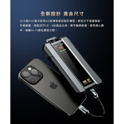 【FiiO Q15 解碼耳機功率擴大器】雙DAC晶片/支援LDAC/aptX Adaptive等藍牙編碼/支援MQA解碼