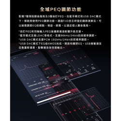 【FiiO Q15 解碼耳機功率擴大器】雙DAC晶片/支援LDAC/aptX Adaptive等藍牙編碼/支援MQA解碼