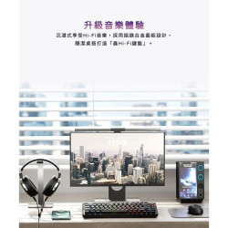 【FiiO KB3 Hi-Fi多媒體USB DAC機械式鍵盤】雙DAC晶片/支援Android/iOS/Windows