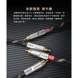 【FiiO LR-RCA4雙RCA(公)轉RCA(公)音源線(20~150cm)】5N純銅鍍銀線/石墨烯屏蔽層