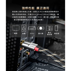 【FiiO LR-RCA4雙RCA(公)轉RCA(公)音源線(20~150cm)】5N純銅鍍銀線/石墨烯屏蔽層