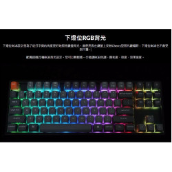 【Keychron K8 Max 80% 無線機械鍵盤】注音/RGB燈效/支援Mac.Win/熱插拔/紅軸.茶軸.香蕉軸