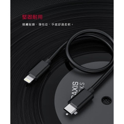 【FiiO LT-LT3 Type-C轉Lightning轉接線(20cm)】隨身解碼/鋁合金接頭/iPhone設備轉接