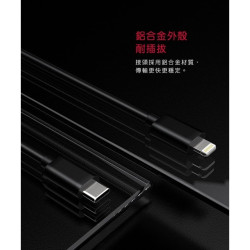 【FiiO LT-LT3 Type-C轉Lightning轉接線(20cm)】隨身解碼/鋁合金接頭/iPhone設備轉接