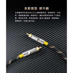 【FiiO LR-RCA5 數位同軸RCA音源線(20~150cm)】5N純銅鍍銀線/適用具備RCA(母)接孔設備
