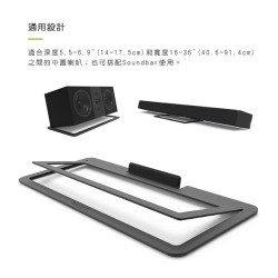 【Kanto S10 Soundbar中置喇叭通用腳架】加拿大品牌/家庭劇院/適用Soundbar/中置喇叭
