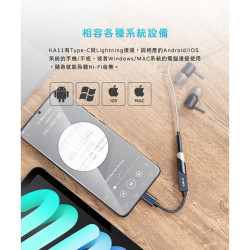 【FiiO X Jade Audio KA11 隨身型解碼耳機轉換器】DAC解碼/3.5mm輸出/支援多種系統