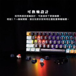 【FANTECH MK874水系列】ATOM63 60%可換軸體 RGB機械式鍵盤(MK874)英文鍵盤-青軸/紅軸