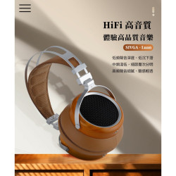 【SIVGA 鸞 | LUAN Hi-Fi 實木耳罩式耳機】50mm動圈/3.5mm可換線/高耐久.高質感