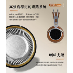 【SIVGA 鸞 | LUAN Hi-Fi 實木耳罩式耳機】50mm動圈/3.5mm可換線/高耐久.高質感