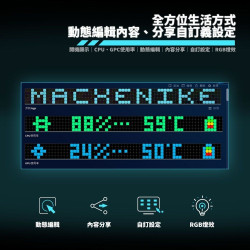 【MACHENIKE KT68 智慧LED螢幕冰芯軸機械式鍵盤】機械師/英文/68鍵無衝突/RGB/ABS半透明冰芯軸