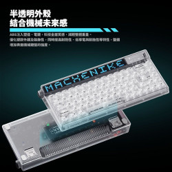 【MACHENIKE KT68 智慧LED螢幕冰芯軸機械式鍵盤】機械師/英文/68鍵無衝突/RGB/ABS半透明冰芯軸