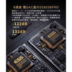 【FiiO R9 桌上型旗艦音樂解碼播放器】8通道/雙DAC晶片/混合五檔增益/新一代THX AAA 788+耳擴架構