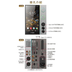 【FiiO R9 桌上型旗艦音樂解碼播放器】8通道/雙DAC晶片/混合五檔增益/新一代THX AAA 788+耳擴架構