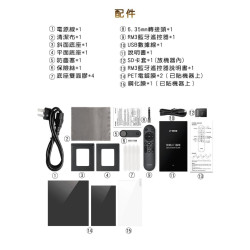 【FiiO R9 桌上型旗艦音樂解碼播放器】8通道/雙DAC晶片/混合五檔增益/新一代THX AAA 788+耳擴架構
