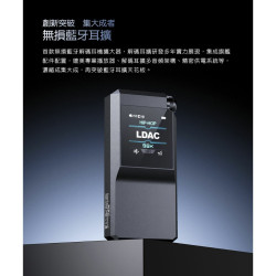 【FiiO BTR17 隨身Hi-Fi藍牙音樂接收器】藍芽5.4/無損藍牙/大推力/Hi-Res