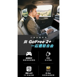 【SoundPeats GoFree2+ 開放式無線耳機】藍芽5.3/氣傳導/耳掛式/立體聲