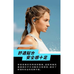 【SoundPeats GoFree2+ 開放式無線耳機】藍芽5.3/氣傳導/耳掛式/立體聲