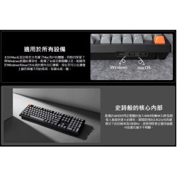 【Keychron K10 Max QMK無線機械式鍵盤】注音/RGB燈效/支援Mac.Win/熱插拔/紅軸.茶軸