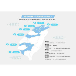 【LUFT MASK光觸媒空氣清淨機】空氣淨化器/免耗材/好清潔/抗菌除臭/辦公/隨身型