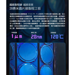 【FIIO FT1 Pro 開放式平板振膜耳罩耳機】鋁雙鍍層/Hi-Res/易推設計/輕量化/平板單元
