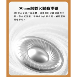 【SIVGA SV021 PRO】 Hi-Fi 封閉式動圈耳罩耳機/50mm鋁製大驅動單體/大黑銅鋁合金線音圈
