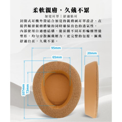 【SIVGA SV021 PRO】 Hi-Fi 封閉式動圈耳罩耳機/50mm鋁製大驅動單體/大黑銅鋁合金線音圈