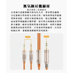 【SIVGA SV021 PRO】 Hi-Fi 封閉式動圈耳罩耳機/50mm鋁製大驅動單體/大黑銅鋁合金線音圈