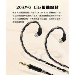 【SIVGA 夜鶯 PRO】Nightingale PRO Hi-Fi 平板振膜可換線耳機/多磁路平面振膜單體