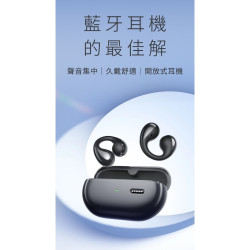【SOUNDPEATS PearlClip Pro CC PRO 耳夾式真無線耳機 】久戴舒適/定向傳音技術
