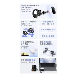 【SOUNDPEATS PearlClip Pro CC PRO 耳夾式真無線耳機 】久戴舒適/定向傳音技術
