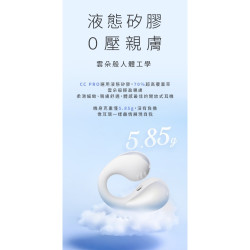 【SOUNDPEATS PearlClip Pro CC PRO 耳夾式真無線耳機 】久戴舒適/定向傳音技術