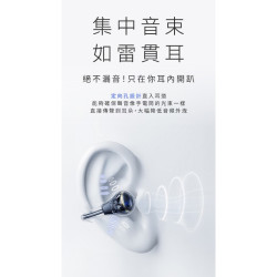 【SOUNDPEATS PearlClip Pro CC PRO 耳夾式真無線耳機 】久戴舒適/定向傳音技術