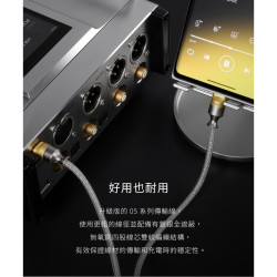 【ddHiFi TC05M2 Type-C轉Type-C單向OTG解碼傳輸線】