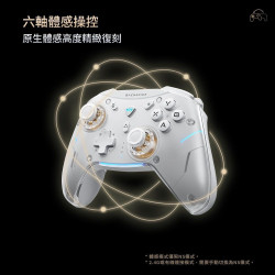 【MACHENIKE G5Pro V2 RGB三模無線遊戲搖桿-標準版】機械師/雙光學扳機/多種無線連接/支援多