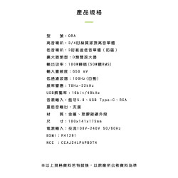 限定粉色組合【Kanto ORA 】藍牙立體聲書架喇叭+SE2 C型腳架(粉色限定款)