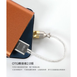 【ddHiFi MFi07F】Lightning 轉 USB-A（母）OTG線（2.0）