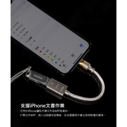 【ddHiFi MFi07F】Lightning 轉 USB-A（母）OTG線（2.0）