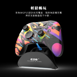 【FANTECH 台灣】ACGP03-WGP15專用遊戲搖桿充電座-USB Type-C/隨插即用/弧形設計
