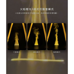 【ELEEELS S5 充電式精油香氛燈】精油香氛/可攜式提燈/3段調節