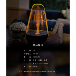【ELEEELS S5 充電式精油香氛燈】精油香氛/可攜式提燈/3段調節