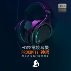 出清【Wicked Bunny 威克邦尼 PROXIMITY 神樂-HDSS 電競耳機】HDSS高保真/降噪麥克風