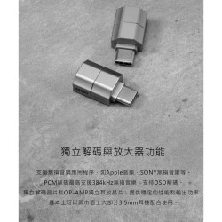 【ddHiFi TC35M2】TypeC轉3.5mm全功能DAC解碼轉接頭