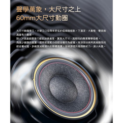 【FIIO FT1 封閉式動圈頭戴式可換線耳機】北美FAS級黑胡桃、山毛櫸實木外殼/60mm大尺寸動圈