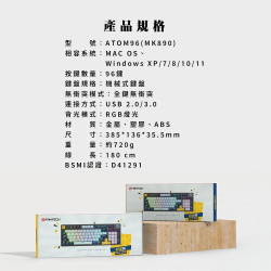 【FANTECH ATOM96 】95%可換軸體RGB機械式鍵盤(MK890)英文鍵盤-機械軸體/RGB燈效