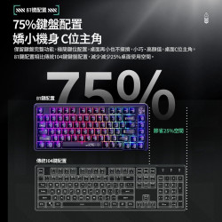 【MACHENIKE K500F RGB 機械式鍵盤】機械師/英文/自定義媒體鍵/75%/支援熱插拔且相容三、五角軸