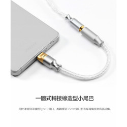 【ddHiFi TC35CM2】Type-C轉3.5mm Hi-Res高音質PCM解碼音源轉接線