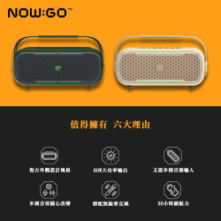 【NOWGO C2手提式多功能派對K歌藍牙喇叭】去人聲伴奏/藍牙5.3/多種音效/多種場景應用