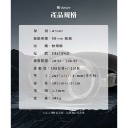【SIVGA 雁 | Anser HiFi 動圈型耳罩式耳機耳機】實木材質/24.5mm磁能釹鐵硼磁鐵/銅包鋁線音圈