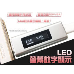 【yardix TYPE-C LED數字顯示電壓電流功率檢測器】測試USB-C PD快充插座充電效能
